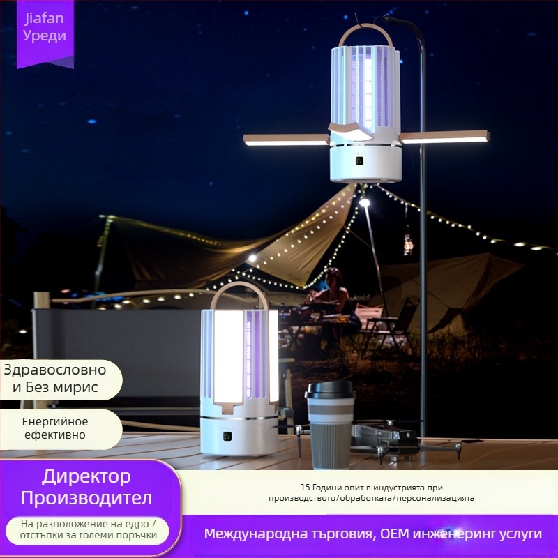 3-в-1 външна лампа за убийство на комари, LED, 220V, настолно/стенно монтиране, модел 638, персонализиране