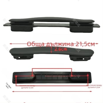 Дръжка за куфар PU | Намаляване на натоварването | Аксесоари за чанти | Есен 2024