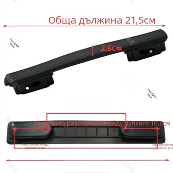 Дръжка за куфар PU | Намаляване на натоварването | Аксесоари за чанти | Есен 2024