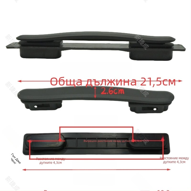 Дръжка за куфар PU | Намаляване на натоварването | Аксесоари за чанти | Есен 2024