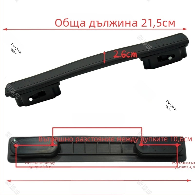 Дръжка за куфар PU | Намаляване на натоварването | Аксесоари за чанти | Есен 2024