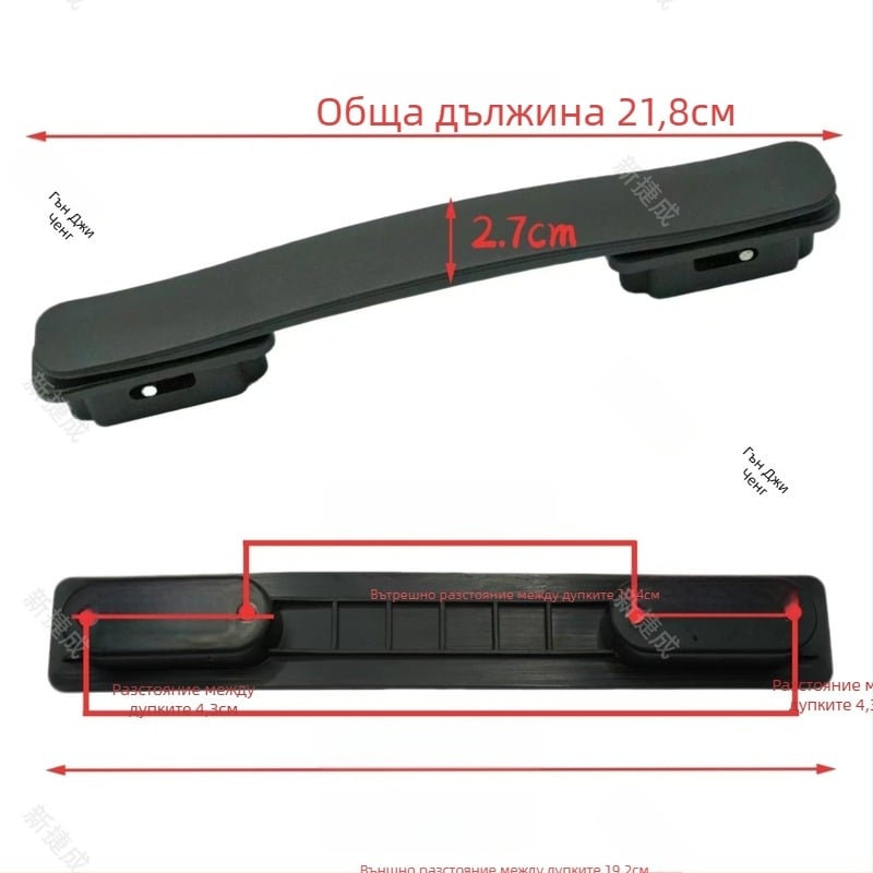 Дръжка за куфар PU | Намаляване на натоварването | Аксесоари за чанти | Есен 2024