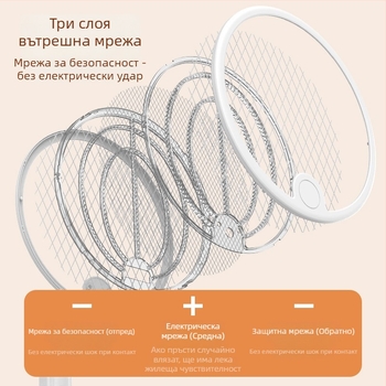 2-в-1 електрическа комароловка за улов и убийство, вътрешна/външна употреба, презареждаема литиева батерия 800-1200mAh, UVA пурпурна светлина