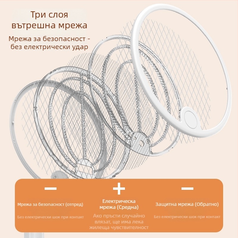 2-в-1 електрическа комароловка за улов и убийство, вътрешна/външна употреба, презареждаема литиева батерия 800-1200mAh, UVA пурпурна светлина