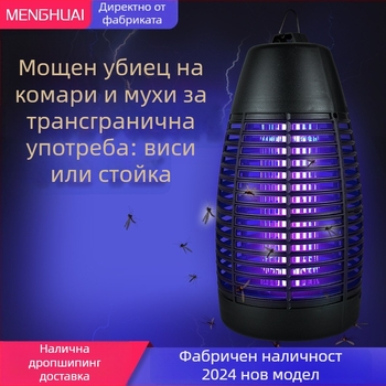 Външна водоустойчива LED електрическа лампа за убиване на мухи – преносим Bullet модел, 6W, 220V, LED тръба