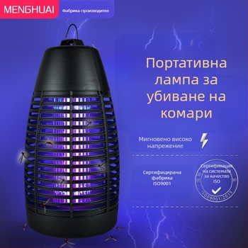 Външна водоустойчива LED електрическа лампа за убиване на мухи – преносим Bullet модел, 6W, 220V, LED тръба
