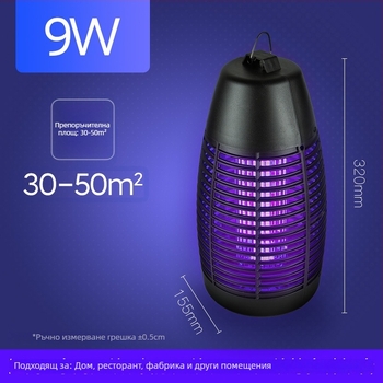 Външна водоустойчива LED електрическа лампа за убиване на мухи – преносим Bullet модел, 6W, 220V, LED тръба