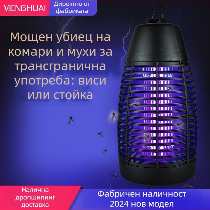 Външна водоустойчива LED електрическа лампа за убиване на мухи – преносим Bullet модел, 6W, 220V, LED тръба