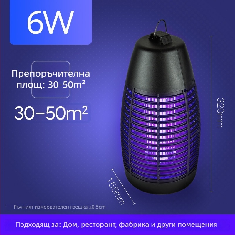 Външна водоустойчива LED електрическа лампа за убиване на мухи – преносим Bullet модел, 6W, 220V, LED тръба
