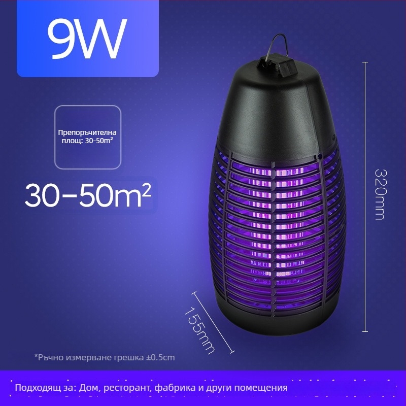 Външна водоустойчива LED електрическа лампа за убиване на мухи – преносим Bullet модел, 6W, 220V, LED тръба