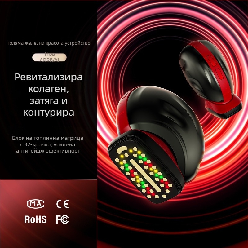 Радиочестотен уред за грижа за кожата SM-MR06 | Област на приложение: около очите, лице, шия | Тегло: 350 g