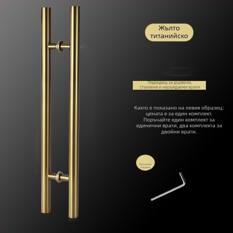Дръжка за плъзгащи врати от неръждаема стомана, за стъклени и дървени врати с рамка, модел 002, модерен минималистичен стил