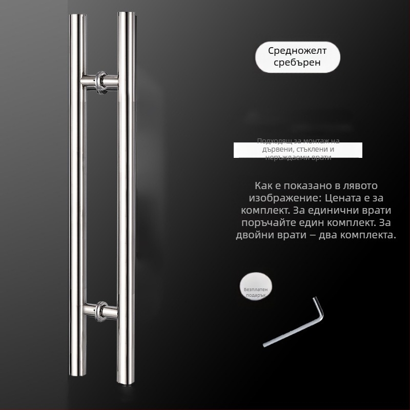 Дръжка за плъзгащи врати от неръждаема стомана, за стъклени и дървени врати с рамка, модел 002, модерен минималистичен стил