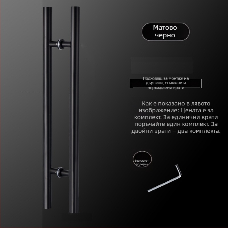 Дръжка за плъзгащи врати от неръждаема стомана, за стъклени и дървени врати с рамка, модел 002, модерен минималистичен стил