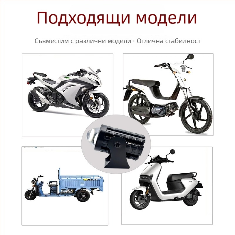 LED прожектор за мотоциклет с двуцветен лъч - вход 12-80V, 8000 lm, 10 W, IP65, алуминиева сплав