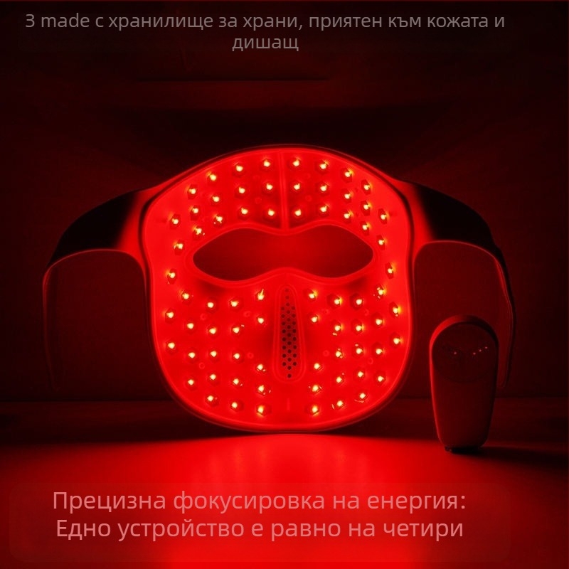 Маска за фотонна красота за домашна употреба — USB зареждане, батерия 1400–1800 mAh, 3 скорости