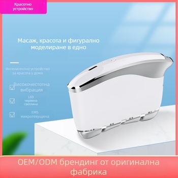 Домашен ЕМС микротоков уред за повдигане и стягане на кожата, RF подмладяване и LED светлинна терапия