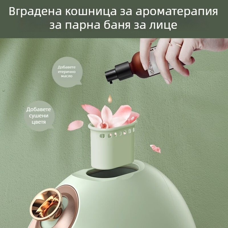 Meix пароизпарител за лице за домашна употреба, ароматерапия, горещ и студен пара, 2 скорости, електроплатинен корпус, време за пара 31–60 сек