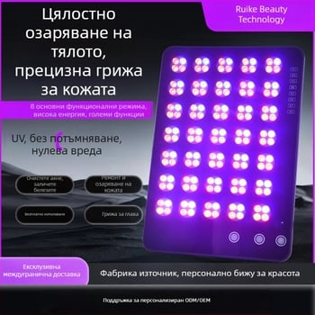 Устройство за подмладяване на лицето с премахване на бръчки, инфрачервено, IPX3 водоустойчиво, захранвано от мрежата за домашна употреба