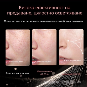 Устройство за подмладяване на лицето с премахване на бръчки, инфрачервено, IPX3 водоустойчиво, захранвано от мрежата за домашна употреба