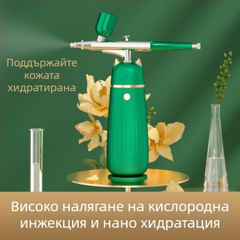 Устройство за хидратация с кислородна инфузия – преносимо спрей-устройство за лице с нано вода, вградена батерия 500–800 mAh, IPX8 водоустойчиво, за домашна употреба