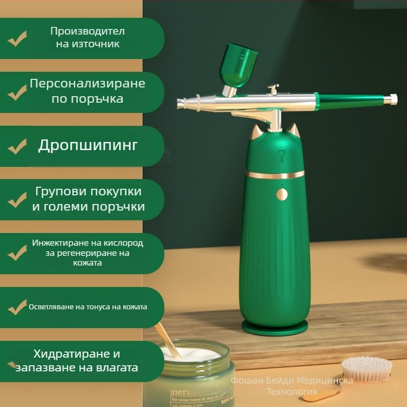 Устройство за хидратация с кислородна инфузия – преносимо спрей-устройство за лице с нано вода, вградена батерия 500–800 mAh, IPX8 водоустойчиво, за домашна употреба