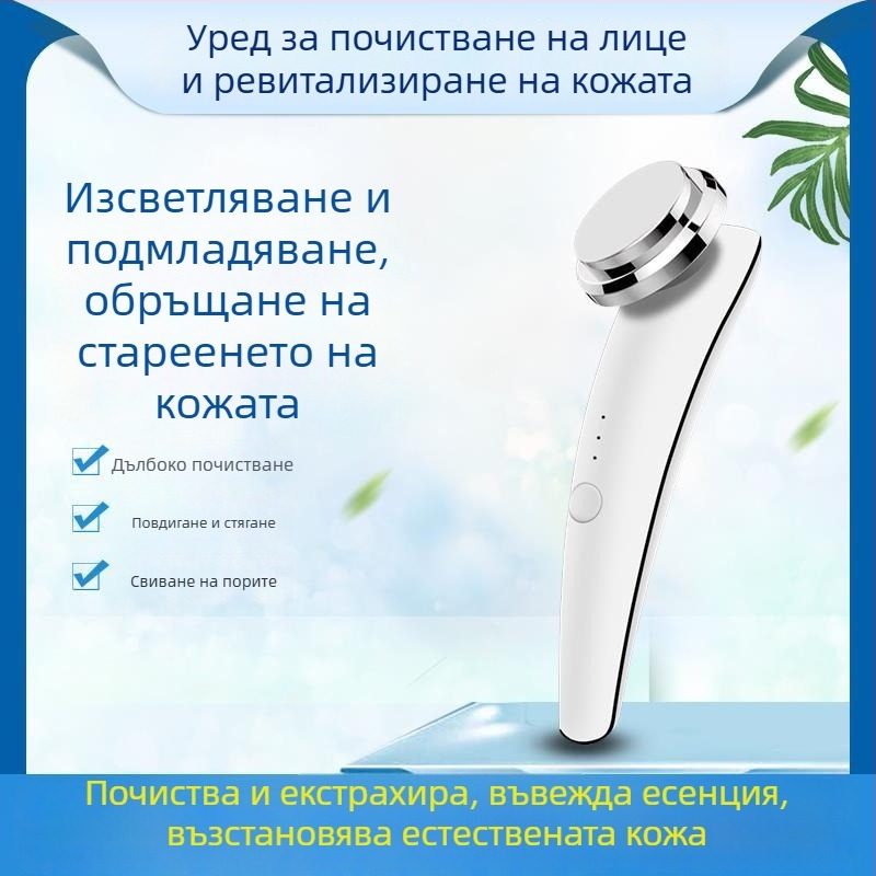 Устройство за инфузия на есенция за лице с ултразвук и червено/синьо светлина за подмладяване на кожата