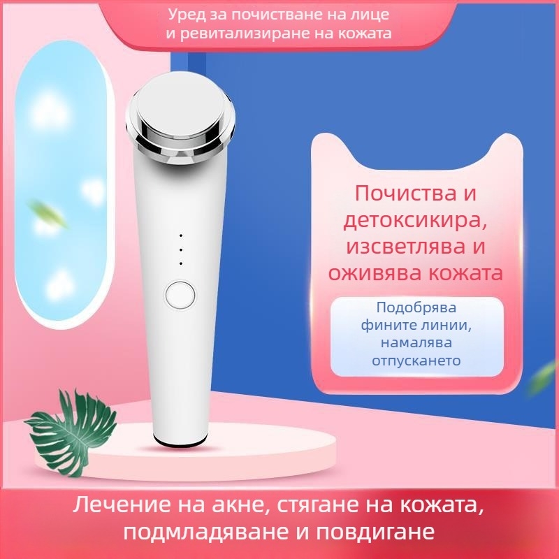 Устройство за инфузия на есенция за лице с ултразвук и червено/синьо светлина за подмладяване на кожата