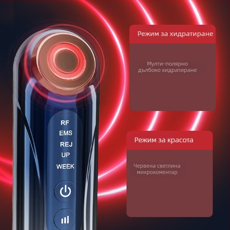 Уред за красота на лицето с EMS микро‑ток за повдигане, фототерапия и масаж с вибрации (DR06, за очи, шия и лице)