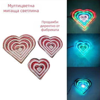 Мотоциклетна 12V LED мигаща светлина с Love Peach абажур - водоустойчива, 3W