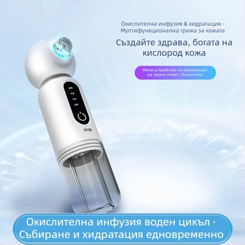 MR-01A ултразвуков апарат за черни точки с горещ компрес и хидратация, три скорости, преносимо козметично устройство за лице