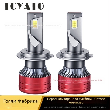 LED фарни крушки с алуминиев корпус, 12V работа, съвместими с H1/H7/H4/H11/9005/9006, универсални за автомобили и мотоциклети, персонализируеми