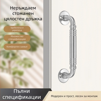 Дръжка за шкаф/врата – неръждаема стомана, бар-форма, четкована повърхност, монтирана повърхностно, за шкафове и гардероби, модерен стил
