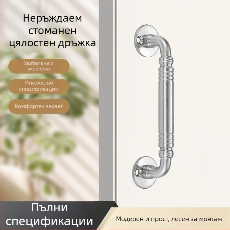 Дръжка за шкаф/врата – неръждаема стомана, бар-форма, четкована повърхност, монтирана повърхностно, за шкафове и гардероби, модерен стил