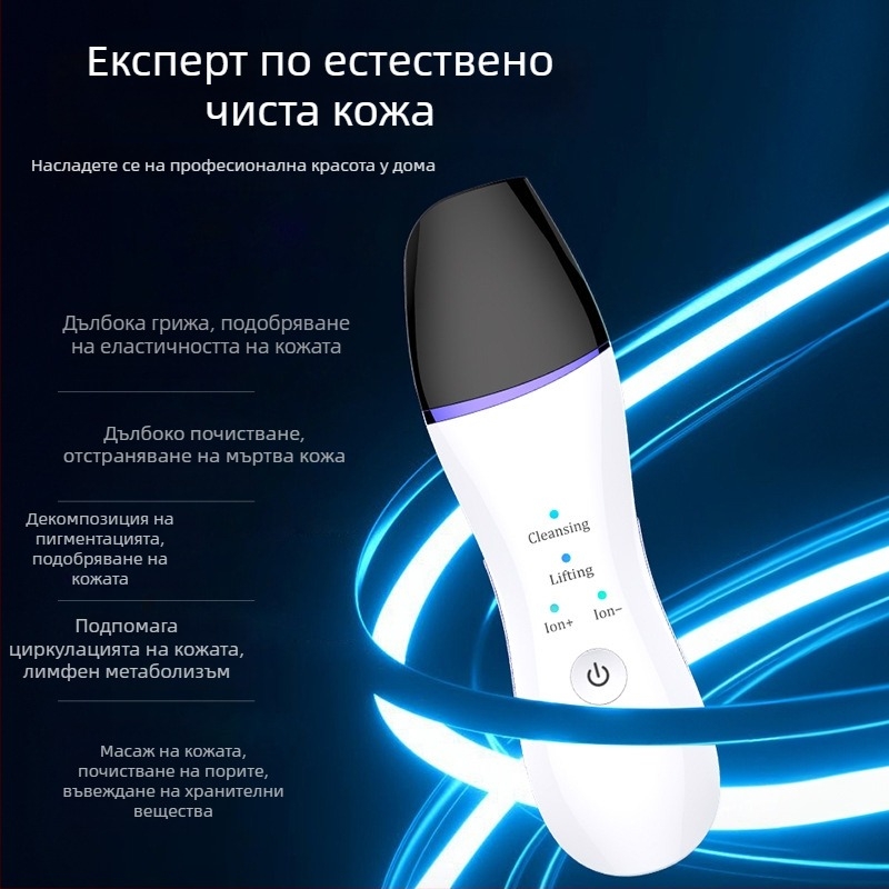 Ултразвукова пилинг машина за лице с отрицателни йони за почистване на пори и извличане на черни точки и пъпки, преносима, вградена батерия 300–500 mAh, IPX0, за домашна употреба