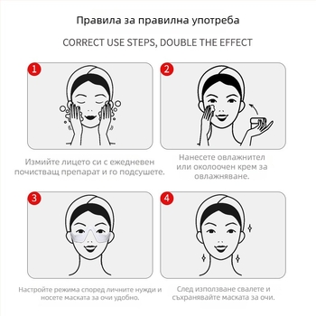 EMS микроелектричен масажор за очи за домашна употреба, преносимо устройство с вградена батерия (<300mAh), IPX0