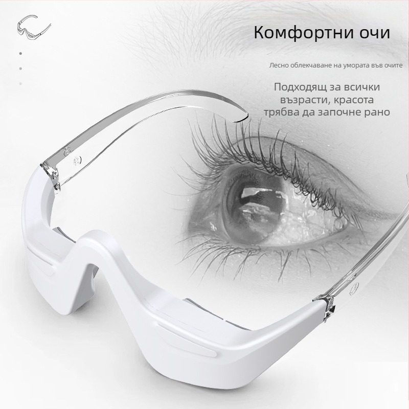 EMS микроелектричен масажор за очи за домашна употреба, преносимо устройство с вградена батерия (<300mAh), IPX0