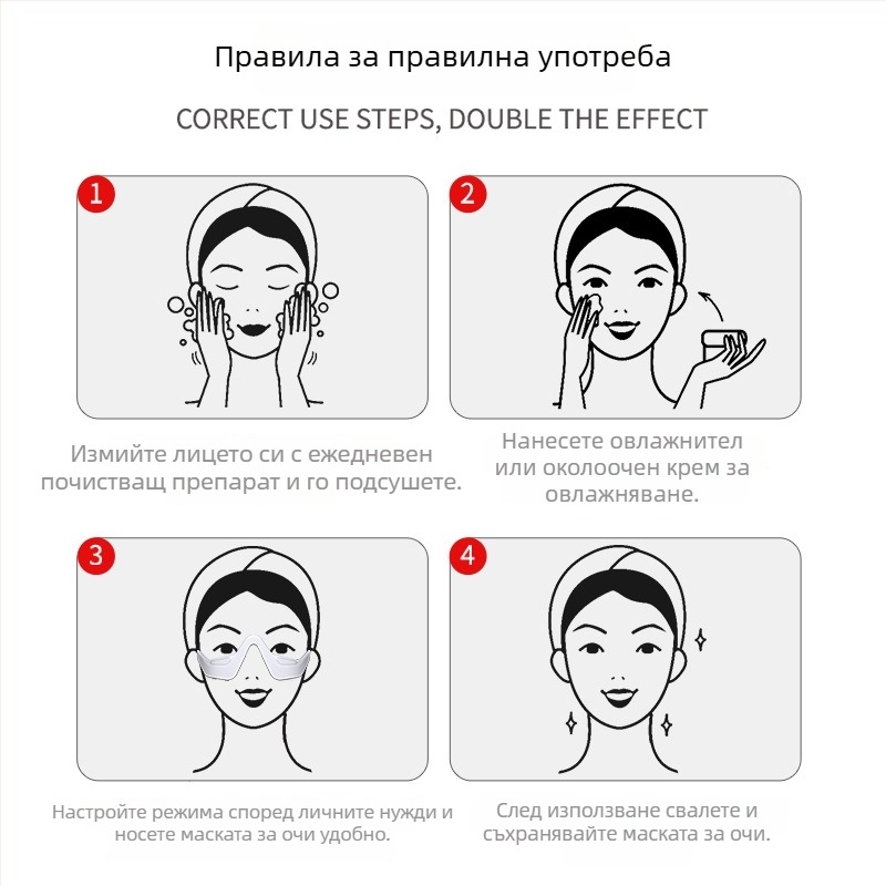EMS микроелектричен масажор за очи за домашна употреба, преносимо устройство с вградена батерия (<300mAh), IPX0