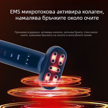 Масажор за очи с EMS микро ток, отрицателни йони и светлинна терапия – подмладяване на кожата, намаляване на тъмните кръгове, IPX7 водоустойчив, преносим, вградена батерия