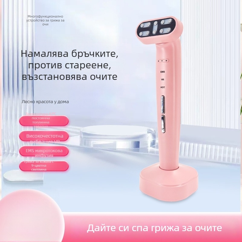 Масажор за очи с EMS микро ток, отрицателни йони и светлинна терапия – подмладяване на кожата, намаляване на тъмните кръгове, IPX7 водоустойчив, преносим, вградена батерия