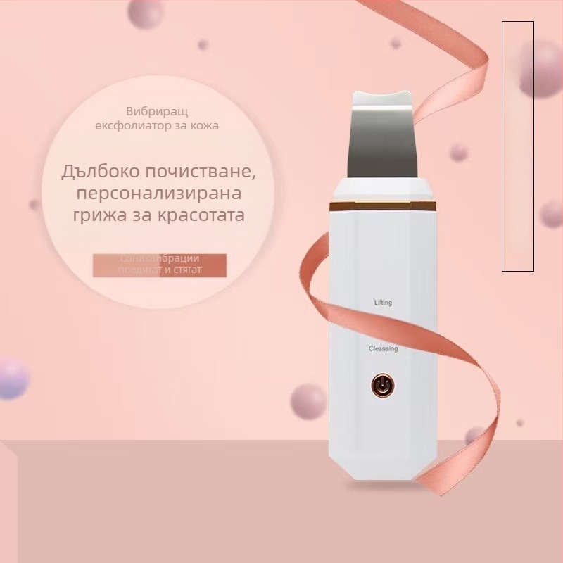 Ултразвуков инструмент за премахване на черни точки, почиствател на пори и премахване на мъртва кожа по лицето, преносим с вграден 500–800 mAh батерия, IPX0