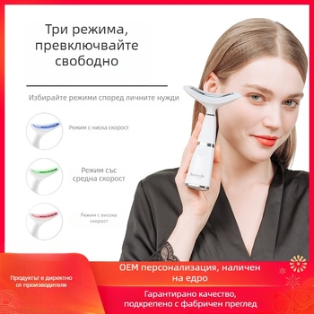 Yeahsmile Устройство за лице и шия – преносимо за домашна употреба, масаж и лифтинг, батерия 300–500mAh, вибрация и топлинна терапия, IPX0
