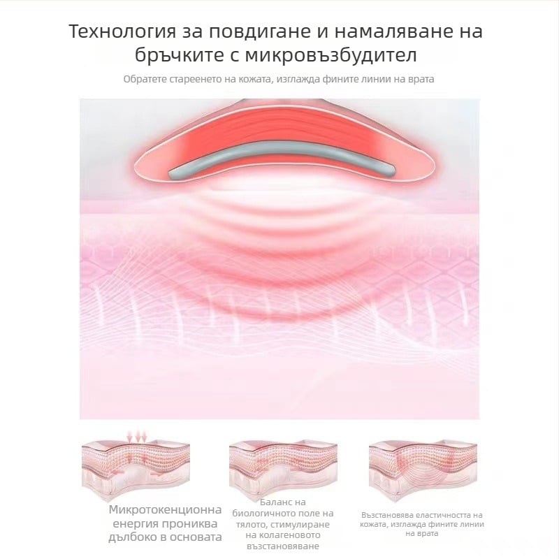 Yeahsmile Устройство за лице и шия – преносимо за домашна употреба, масаж и лифтинг, батерия 300–500mAh, вибрация и топлинна терапия, IPX0