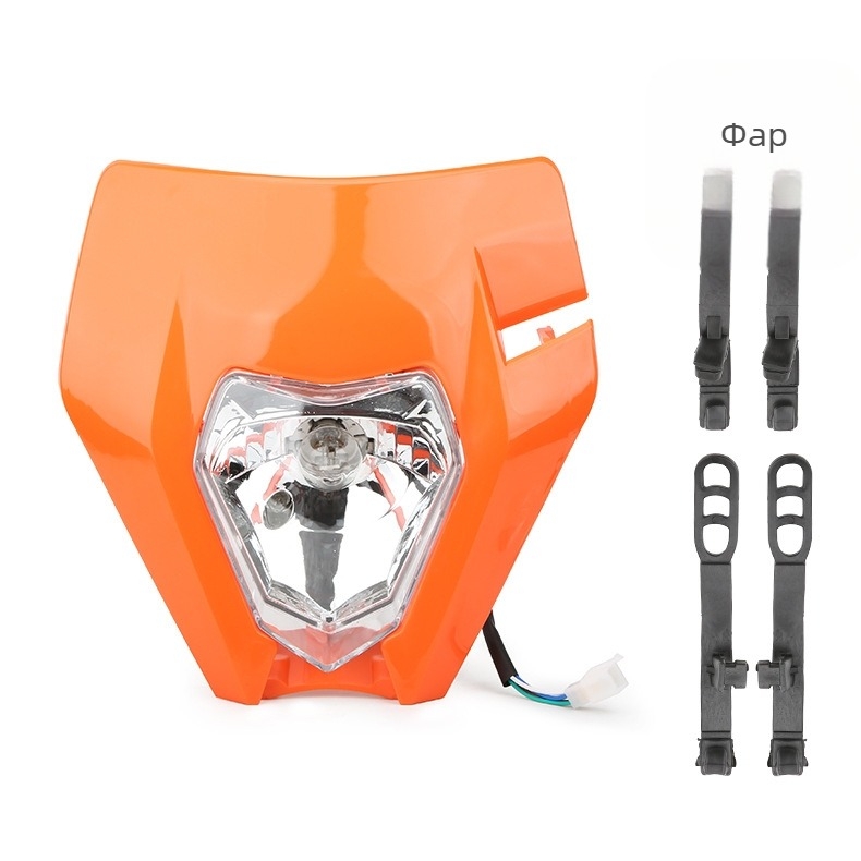 Фар за офроуд мотоциклет с Ghost Mask капак, 35W, 12V, 30000 lm, 50000 ч живот.