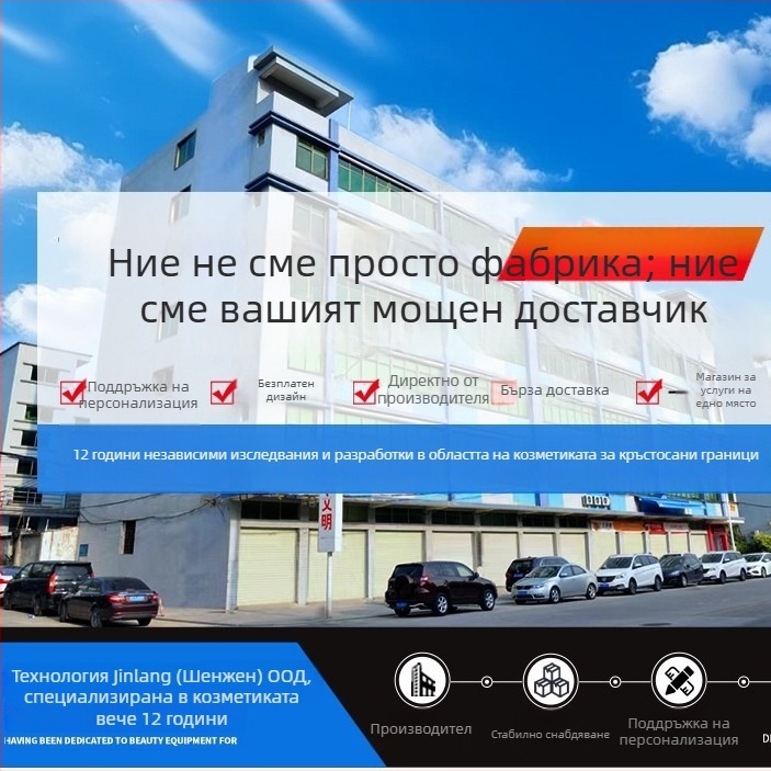 EMS устройство за лицево лифтинг за домашна употреба — подмладяване на кожата и цветна светлинна терапия, портативно, батерия 1200–2000 mAh, IPX0