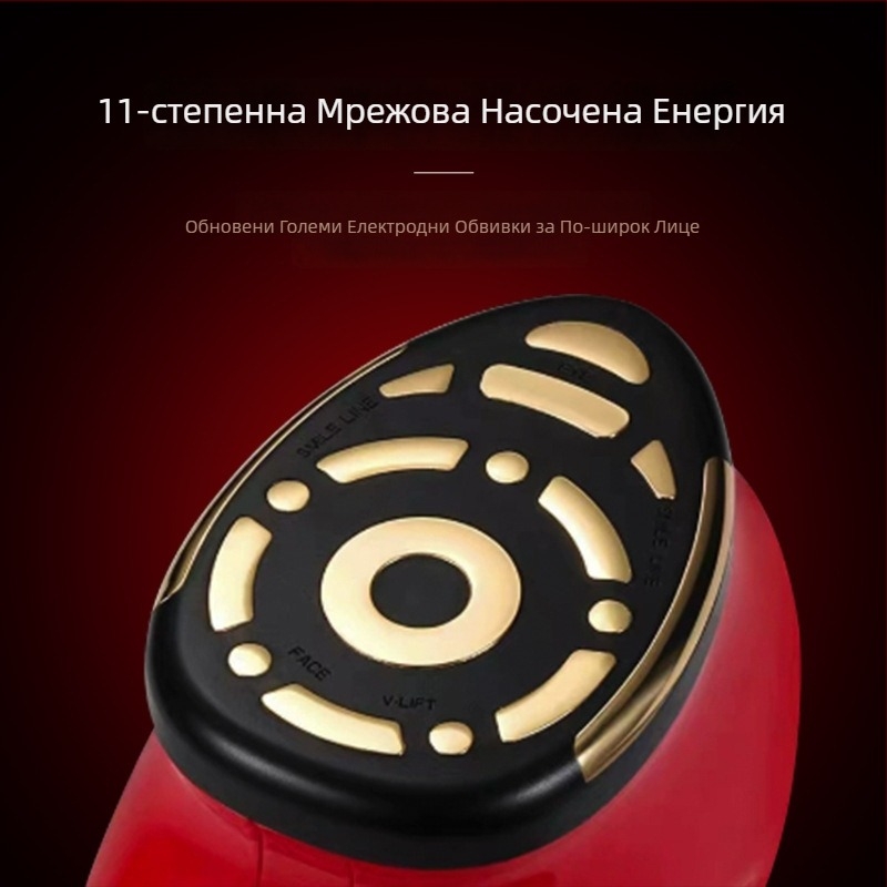 Анти-ейдж устройство за красота с фотонна терапия и режим за очи — HORSEMAN JUJIA-206, за лице, шия и очи; лифтинг и изравняване на тена на кожата