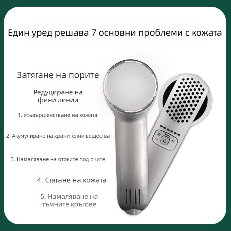 Горещо и студено ръчно устройство за красота за подмладяване на кожата – портативно, за дома, IPX3 водоустойчиво, захранване от мрежата, стесняване на порите