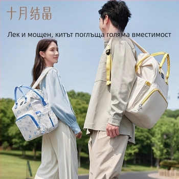 Раница за майки с голям капацитет — Oxford материал, водоустойчива, изолация, разделение сухо/мокро, разширяем капацитет