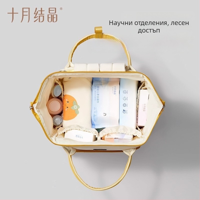 Раница за майки с голям капацитет — Oxford материал, водоустойчива, изолация, разделение сухо/мокро, разширяем капацитет