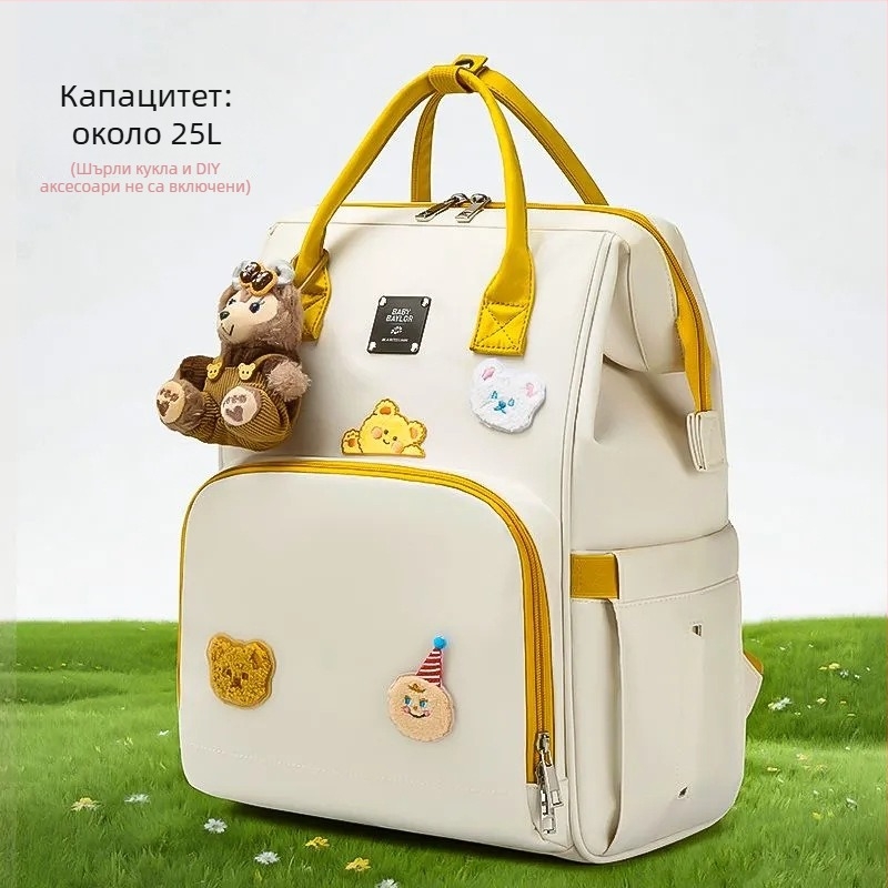 Раница за майки с голям капацитет — Oxford материал, водоустойчива, изолация, разделение сухо/мокро, разширяем капацитет